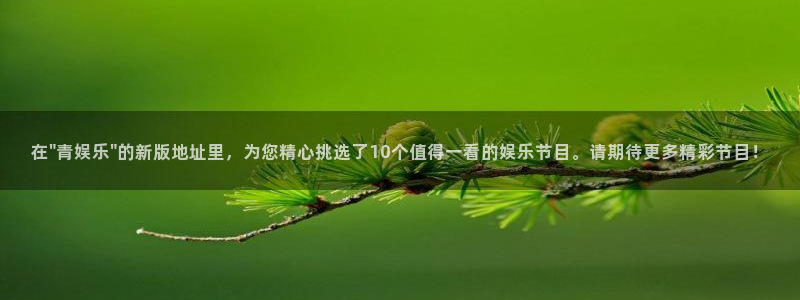耀世娱乐,apk.：在\
