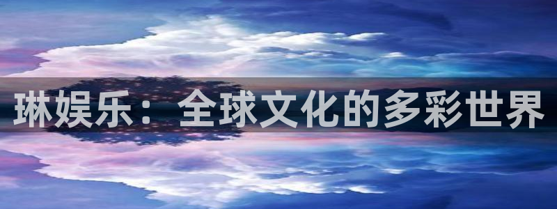 耀世娱乐,apk.1