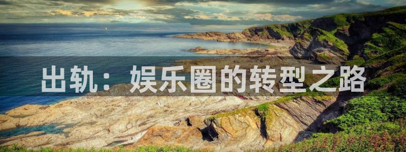 壹号大舞台28国际大舞台