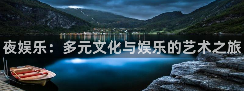 耀世娱乐,apk.