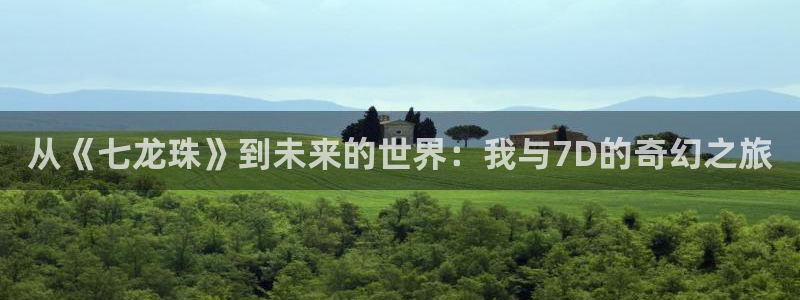 耀世娱乐电子游戏官网