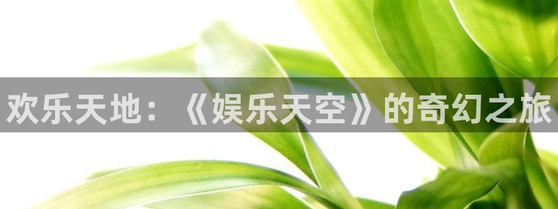 壹号大舞台